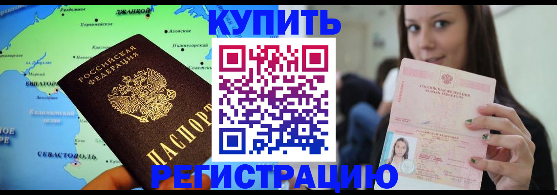 регистрация для дет. сада в Муроме