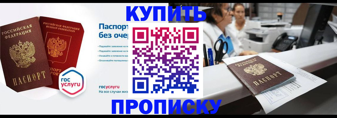 временная регистрация адрес в Муроме