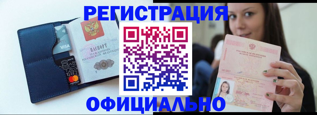 найти адрес прописки в Муроме