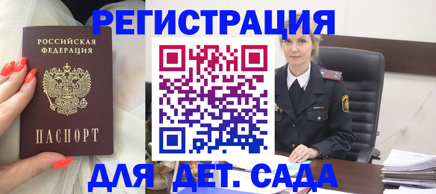 найти адрес прописки в Муроме
