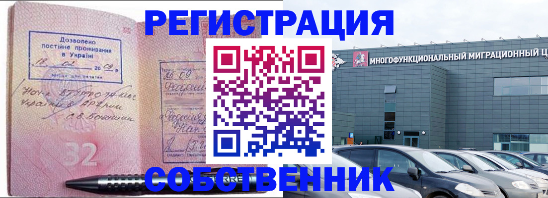 найти адрес прописки в Муроме