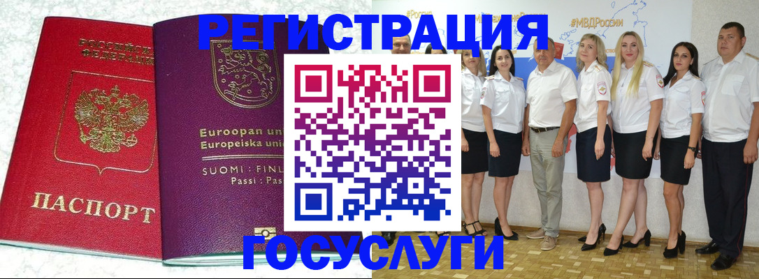 пропишу в квартире в Муроме